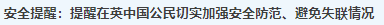 高考倒计时12天！本科线上下怎么读香港本科？