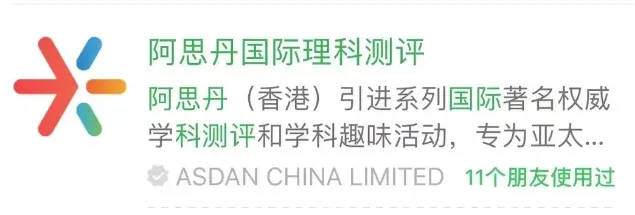 2026年AMC8竞赛考试时间已定！速看报名流程及备考安排~