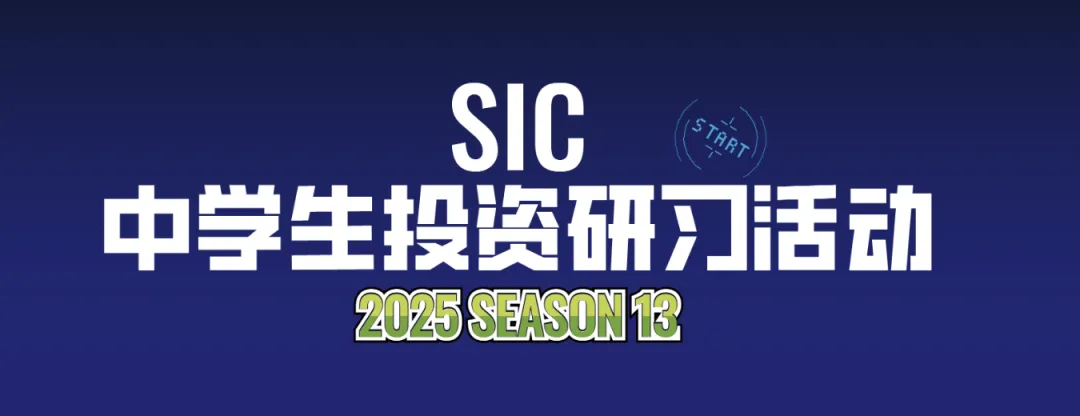 被藤校录取的学生都参加了哪些竞赛？原来做这些项目只是在“浪费时间”？！