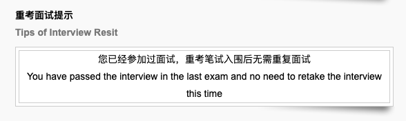 @全体考生：深国交2025最后一场入学考！准考证已开放打印，附超全考场指南！