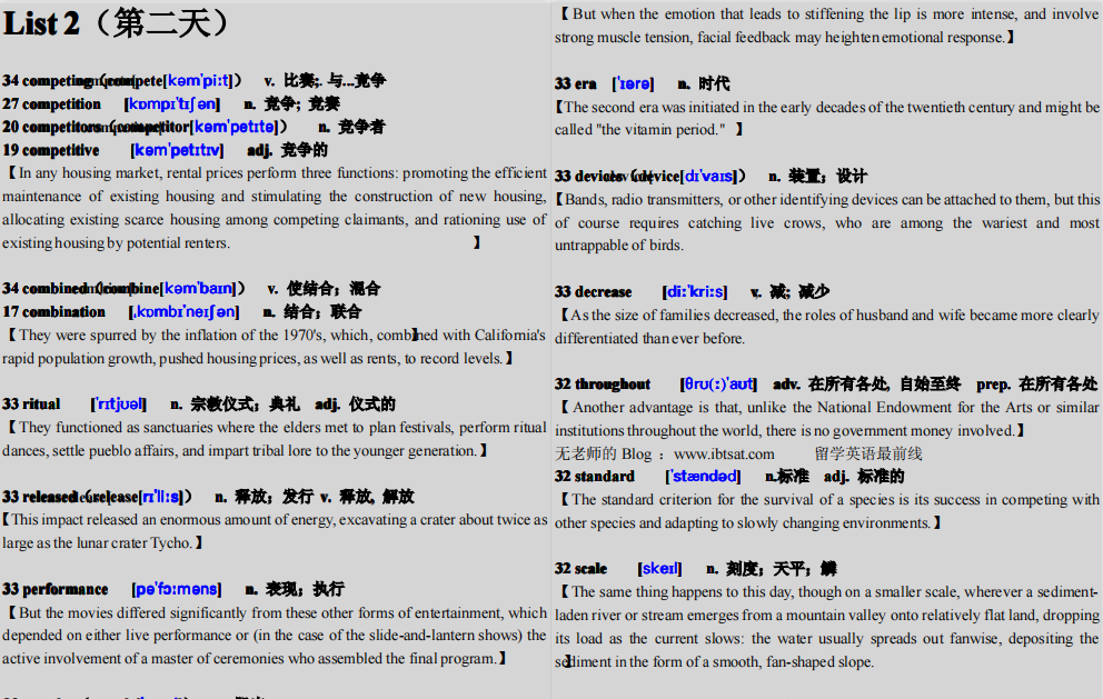如何快速诊断托福成绩并规划语言学习路径？| 机构托福暑假班培训课程