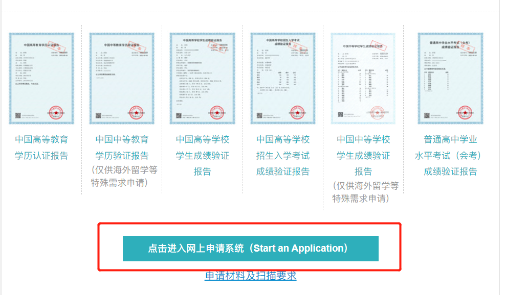 如何看懂各国大学成绩单？一文解析WES GPA换算体系！