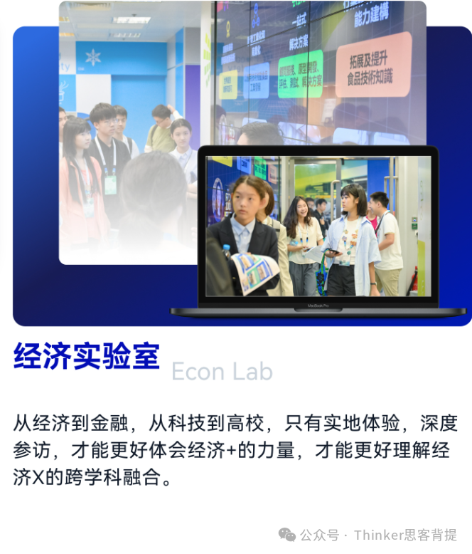 新手小白商赛推荐：SIC投资/NEC经济竞赛对比！7-11年级适用~