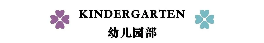 杭州国际高中｜上外附属杭州学校2025年招生简章！6月14日开放日报名中！
