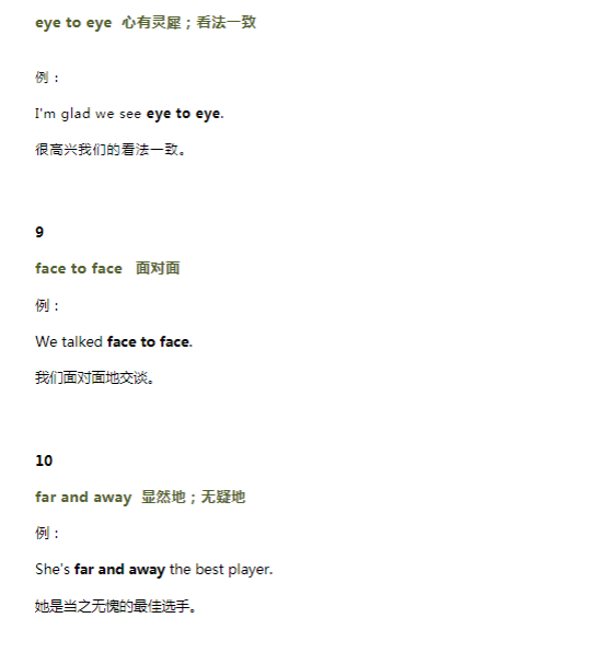 KET作文想要拿高分？这些提分亮点词组一定要掌握