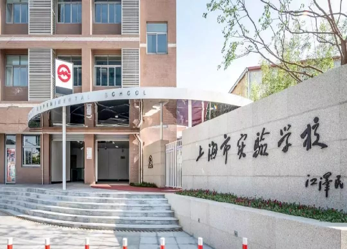 全网最清晰讲解上海三公招生要求！领取上海三公备考资料