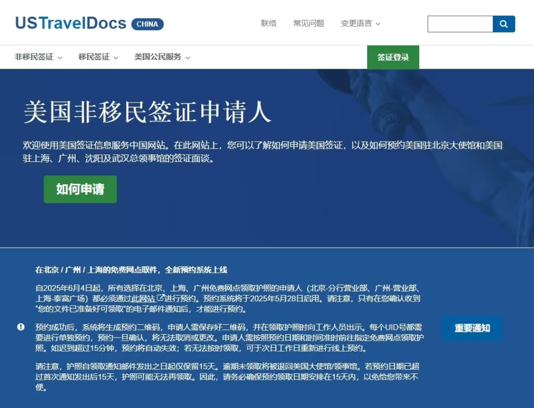 特朗普政府暂停留学生新签证面谈，国际留学生沦为牺牲品？ALevel+英本留学/香港DSE留学或成为最优选择！