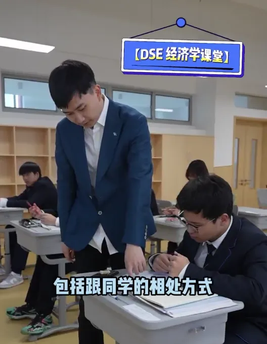 苏州香港DSE高中｜苏州市吴江区世恒学校香港DSE课程“港大班”2025年招生简章！