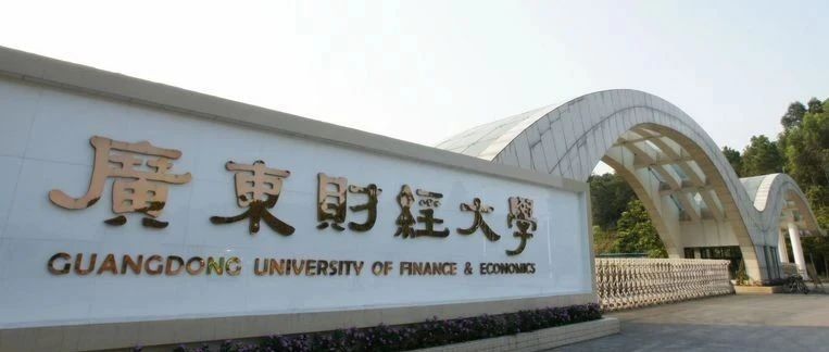 广东财经大学SQA-AD3+1国际本科课程2025年招生简章(第12届)