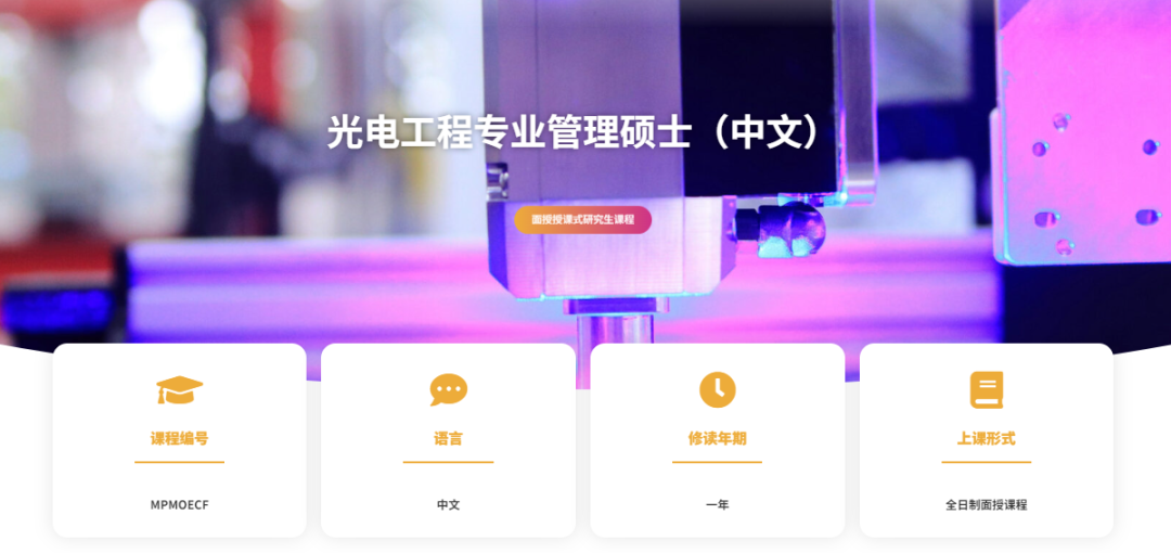 香港只有2个专升硕中文授课专业 拿身份必冲！