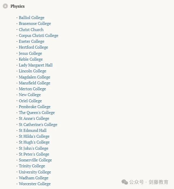 2025年牛津大学48个本科专业申请要求与高中选课偏好都在这了！