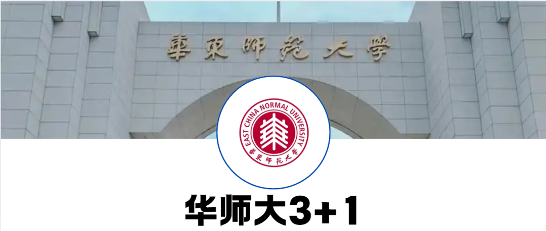 高考一本线下别轻易复读！高考后还能申请的中外合办院校清单