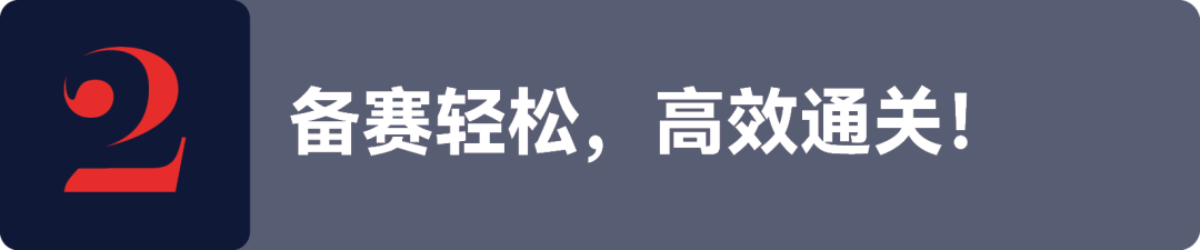 【剑桥经济金融】趁知识还没走出脑袋！考试季后可趁热参加的CEFC剑桥经济学金融挑战