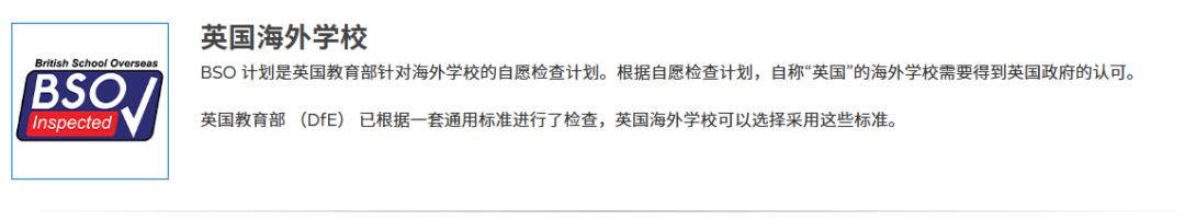 宝石花大都市学校迪拜汽车城校区（GEMS Metropole School, Motor City）入学指南