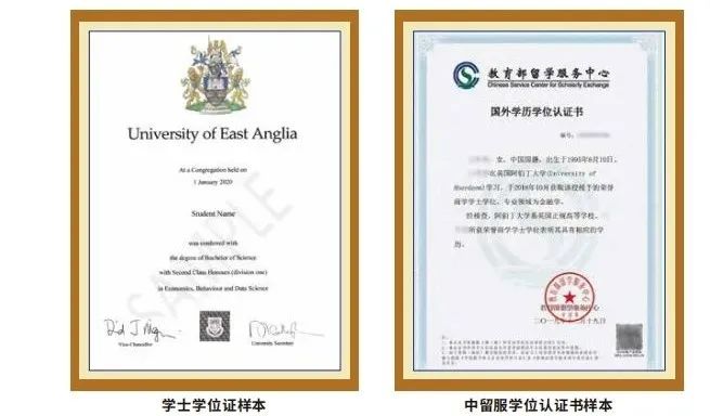 2025华南师范大学SQA-AD3+1国际本科项目