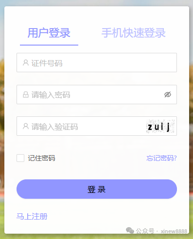 √坐标上海，有一起学习小托福培训课程的吗？