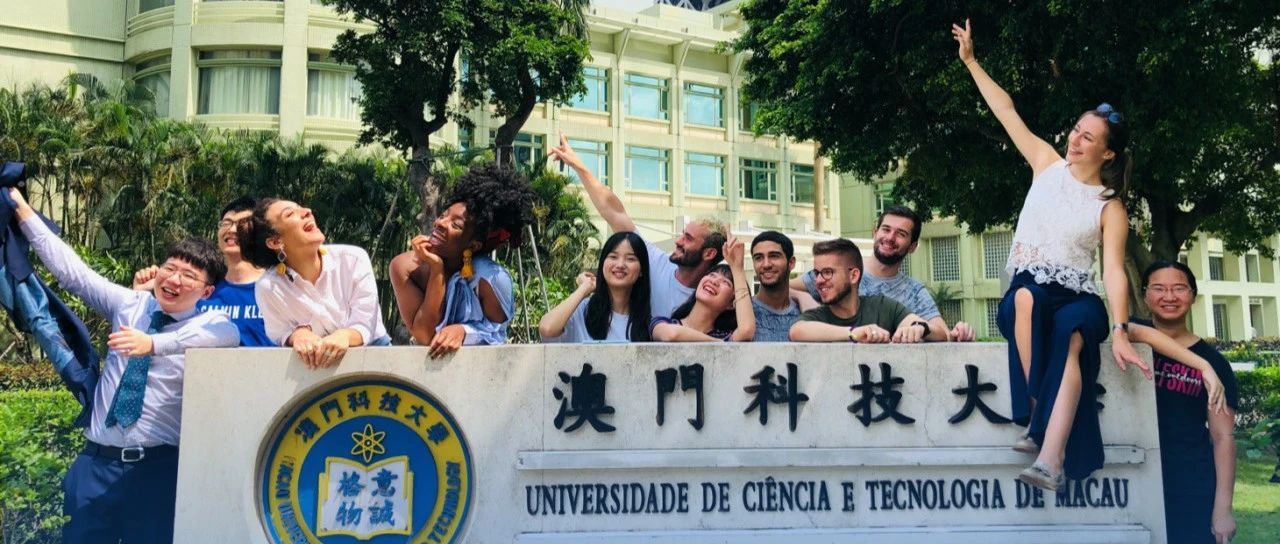 澳门科技大学2025高考生报名全攻略 5分钟搞定申请！