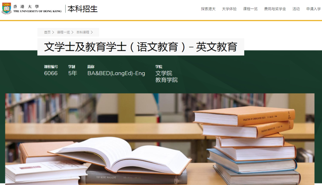 本科5年？内地本硕博延长学制！香港学制是几年？