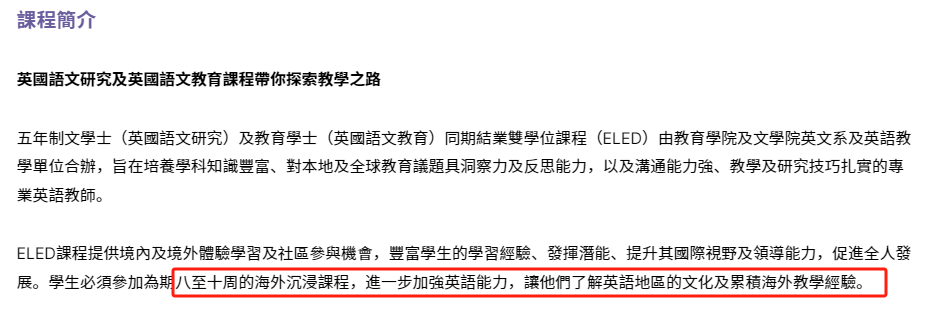 本科5年？内地本硕博延长学制！香港学制是几年？