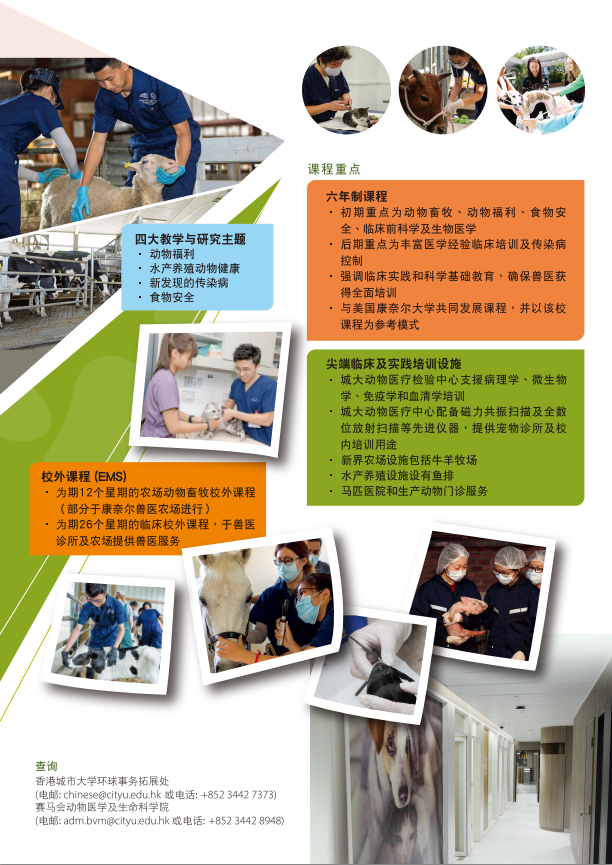 本科5年？内地本硕博延长学制！香港学制是几年？