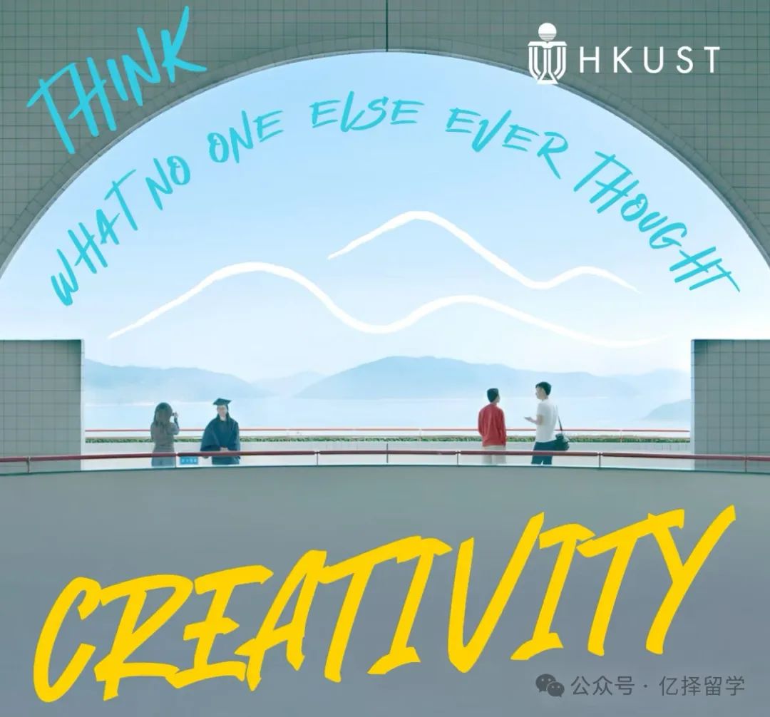 就读体验｜在香港科技大学读中国文化硕士是一番怎样的体验？