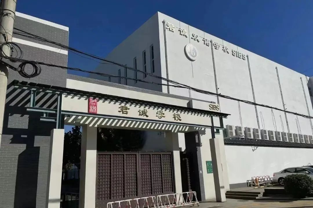 非京籍升学无忧，北京高性价比民办国际校盘点！