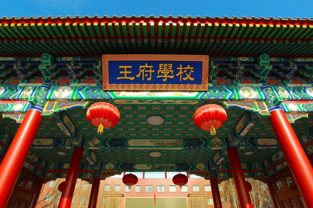 非京籍升学无忧，北京高性价比民办国际校盘点！