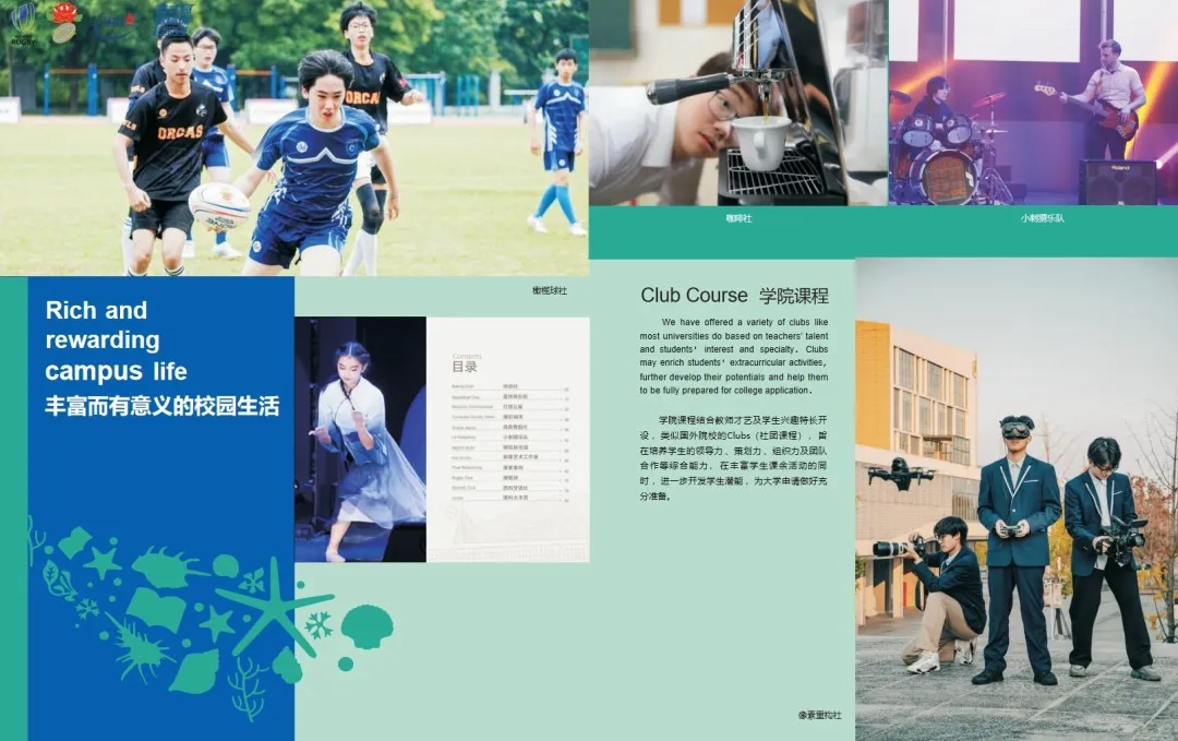 宁波日本高中｜宁波滨海国际日语课程班2025年招生简章！
