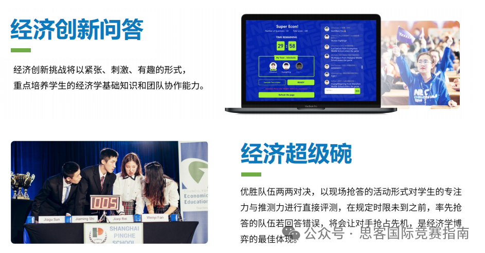 NEC竞赛新手避坑指南！附NEC新赛季全流程解析！