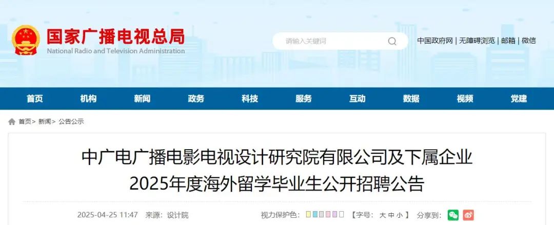 这些岗位只面向留学生！留学生如何发挥独特优势拿下“铁饭碗”？