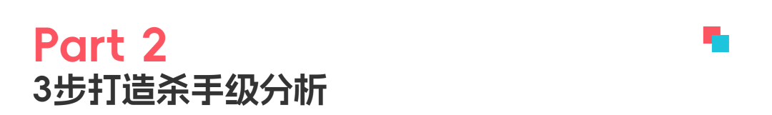 A-Level商务案例分析新思路：让考官眼前一亮的解题之道
