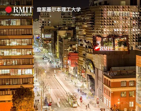 2025年上海对外经贸大学·皇家墨尔本国际本科3+1招生简章！校本部大学城上课！