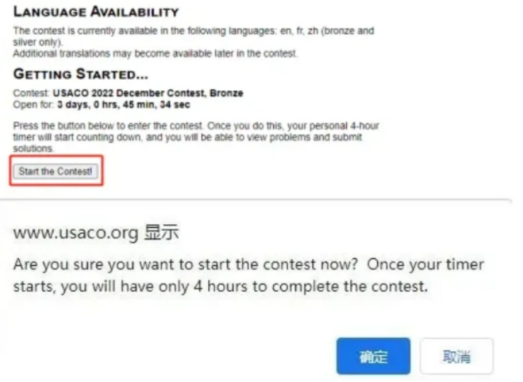 参加USACO竞赛必看的考试注意事项！以及该如何高效备赛！