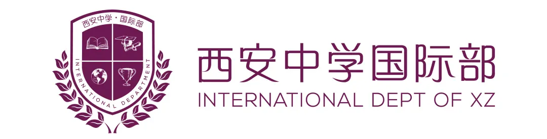 西安日本高中｜西安中学国际部中日班2025年秋季招生简章！