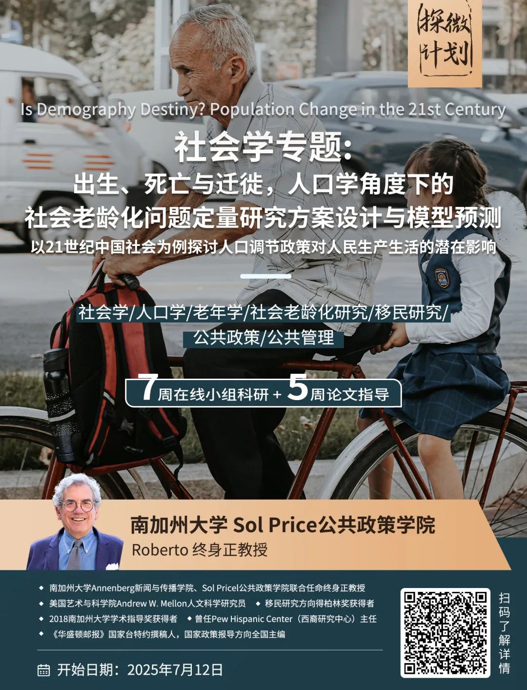 如果僵尸世界末日了，哪些英国大学城市你最有希望幸存下来？