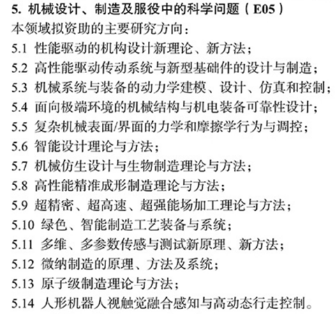 原来研究生都是这样紧跟学术前沿的！