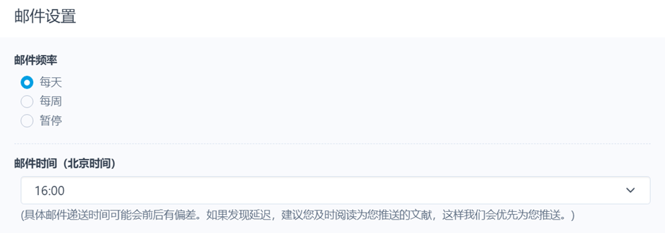 原来研究生都是这样紧跟学术前沿的！