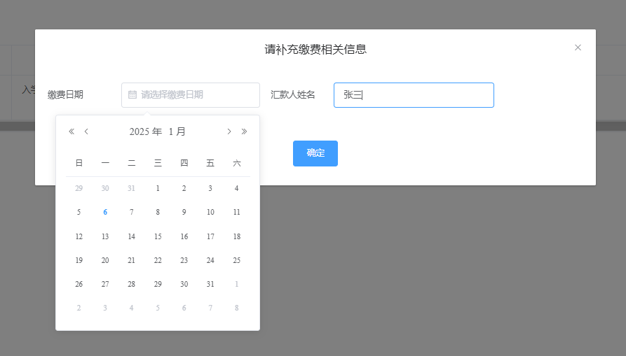 上海理工大学中英国际学院本科自主招生项目6月入学考试计划公布
