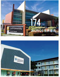 2025浙江大学新加坡留学定向班