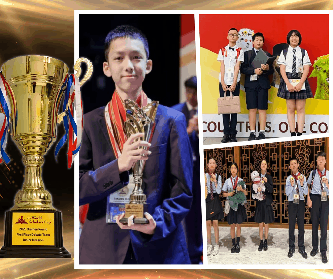 2025年WSC全球轮备赛全攻略｜The World Scholar's Cup 世界学者杯