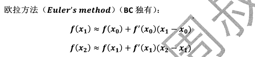 AP微积分BC考情反馈—亚太卷｜2025