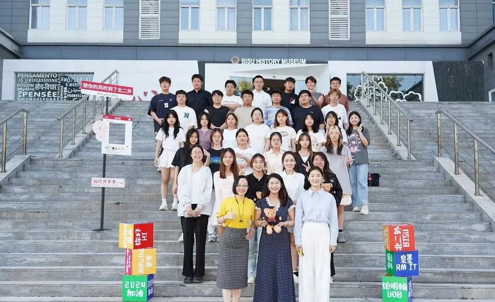 新加坡 | 2025年北京第二外国语学院新加坡国际名校大一课程定向班招生简章