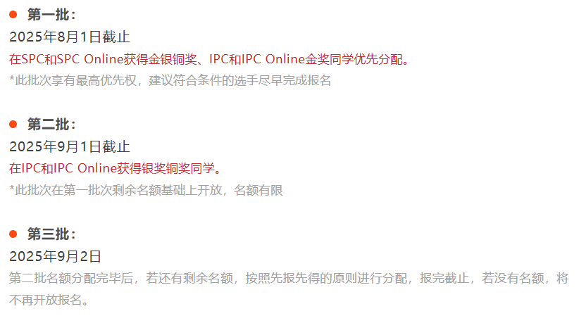 BPhO拿下金奖=半只脚踏进牛剑？揭秘英国物理奥赛的“G5藤校通关密码”！