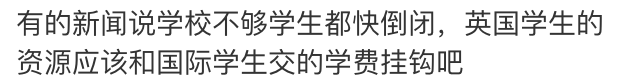 英国移民大收紧：毕业生签证时长缩短，工签/永居门槛大提！留学生又背锅...
