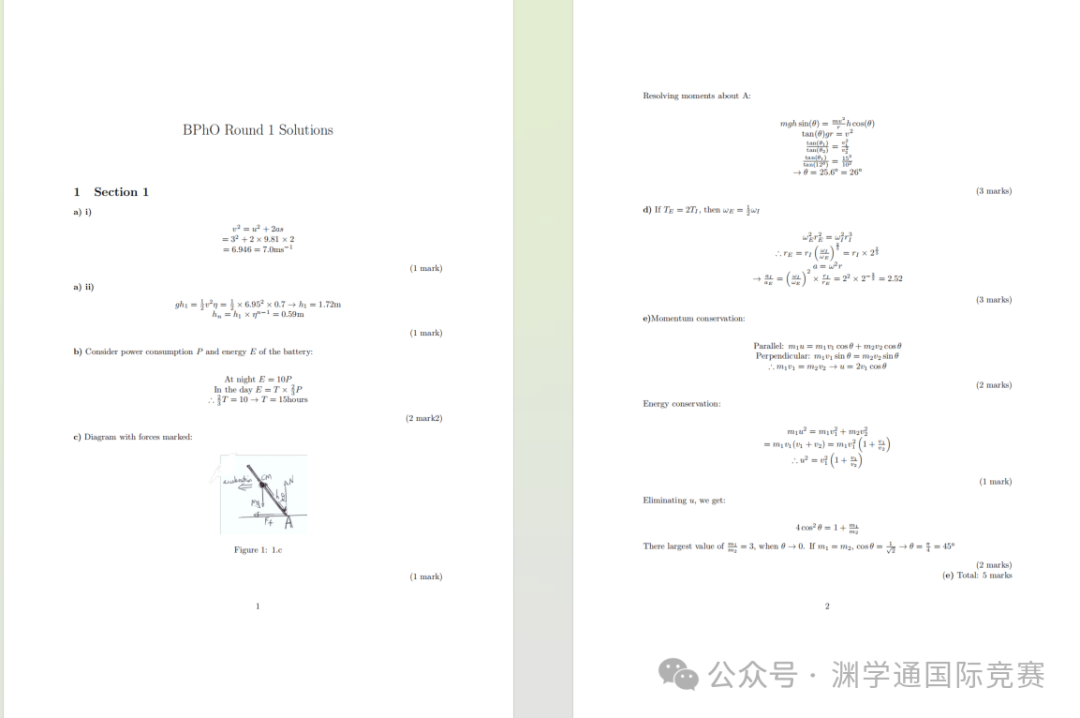 BPhO物理奥赛11月开考！3大备考学习资料包：历年真题+分类题库+大纲笔记！速来领取！