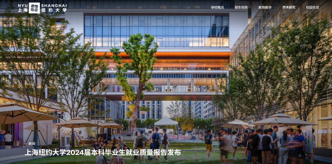 揭秘中外合办大学如何成为名校跳板！