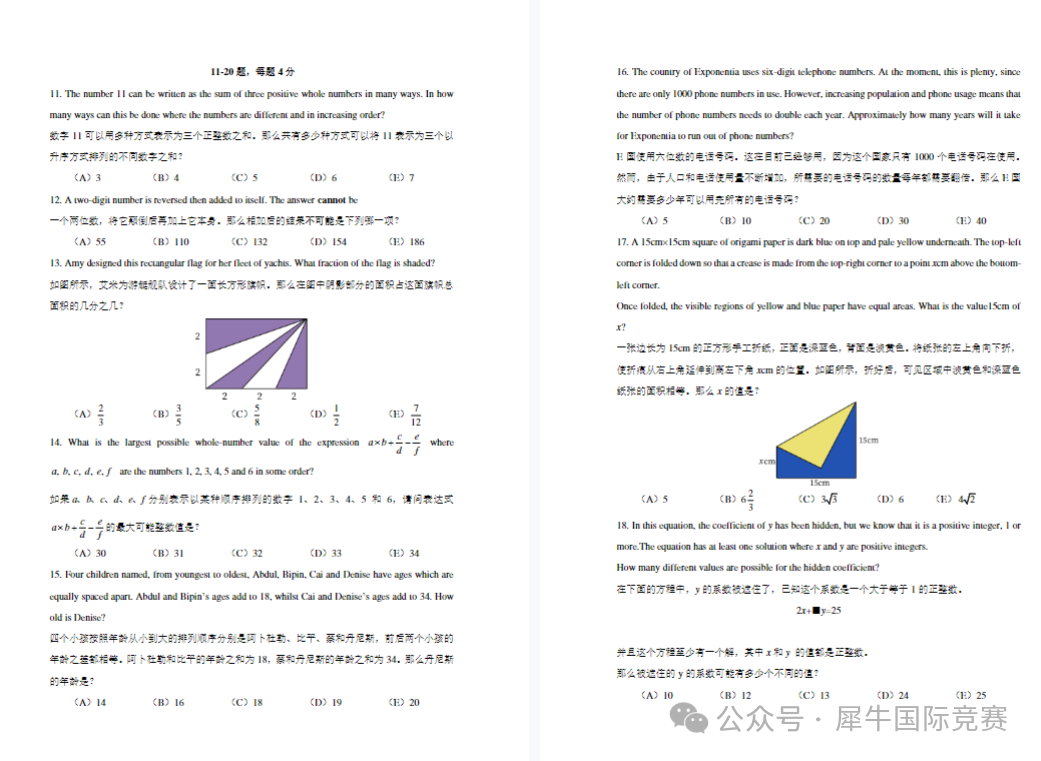 新！2025澳洲AMC政策迎来重点大调整，难度变相提升？