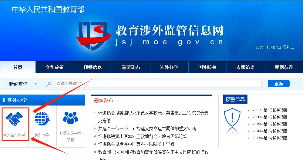 一文解读中外合作办学硕士是什么，适合哪些同学，有哪些优势？