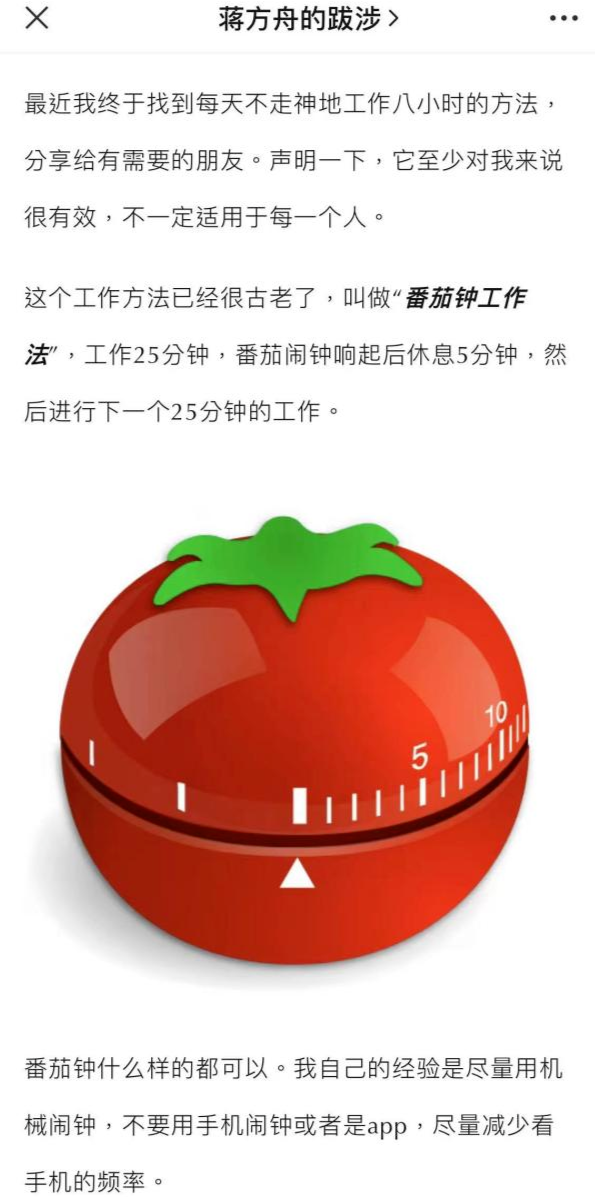 博导说一名优秀的博士七天都不会休息，博士生应该如何规划自己？