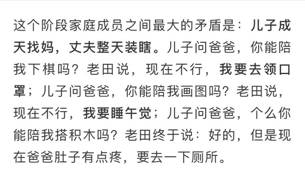 作文分不高？中小学生写作表达问题汇总和解决方法全解析！